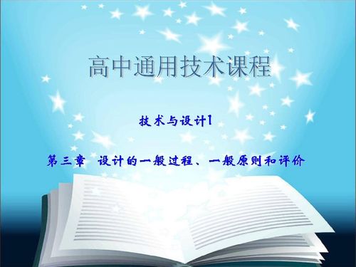 励志影视欣赏兴趣教案,信息技术融合课教学效果评价怎么写？