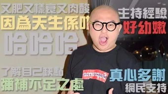 时隔9年TVB为救收视翻拍 美女厨房 ,新主持阵容惹反感 有佢哋唔洗睇啦 