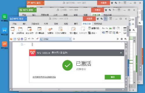 wps办公软件怎么录音？wps office怎么录音