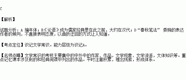 昌平词语解释_何称塞上？