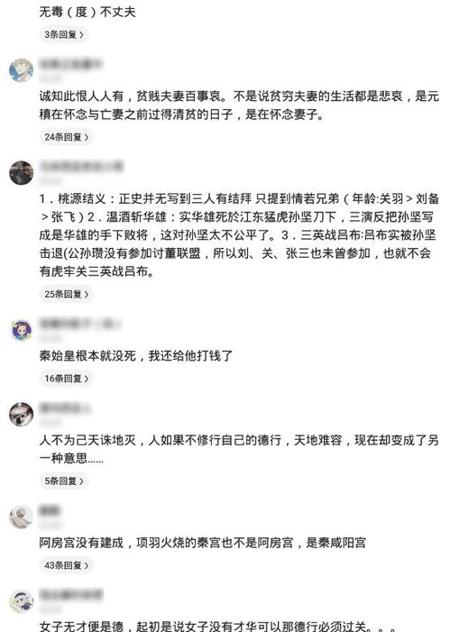 有哪些我们熟知的历史常识根本就是错误的 哈哈哈涨知识了