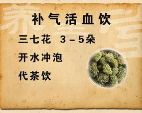 气滞血瘀怎么调理  第2张