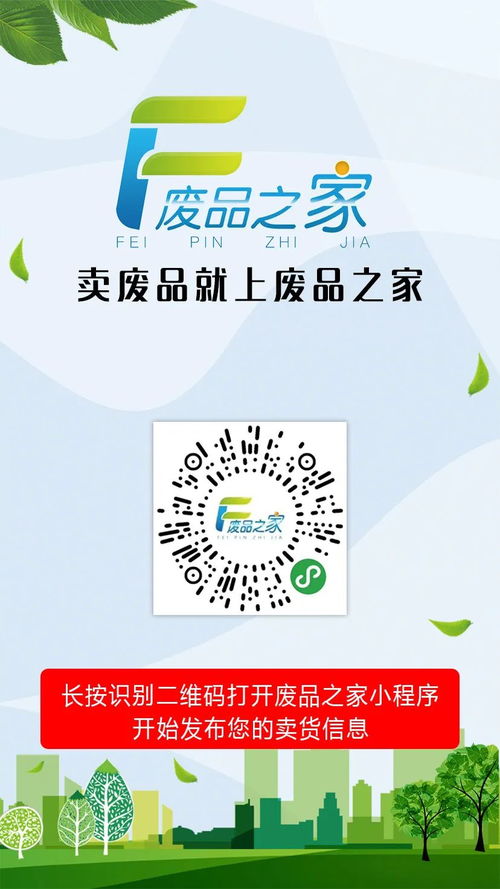 回收废品的店,都回收哪些?我家里有好多废品,想拿去卖掉?就是不知道人