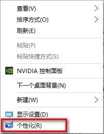 win10图标怎么弄出来