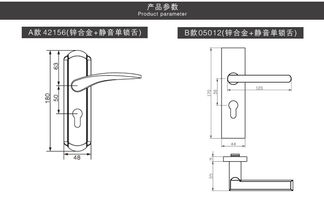 名门静音门锁黑色门锁室内卧室房门锁美式门把手现磁吸锁锁具家用