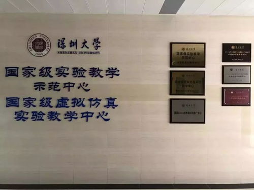 深圳大学自考助学班多少钱一年,自考本科深大