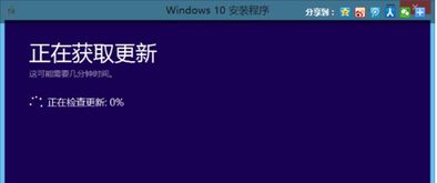 win10屏幕黑屏有电脑管家