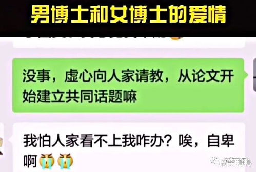 来自女神的灵魂拷问,哈哈哈怼人小能手,每天一个单身小技巧