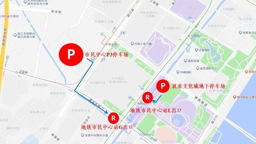 滨江区路侧停车场收费标准,去杭州市民中心如何乘地铁,杭州周边旅游坐地铁攻略