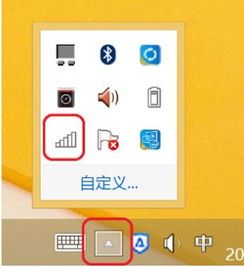 笔记本win10怎么安装无线网卡驱动