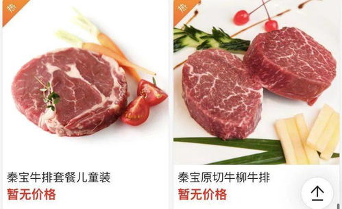 牛肉大讲堂 这些牛肉冷知识你都知道吗