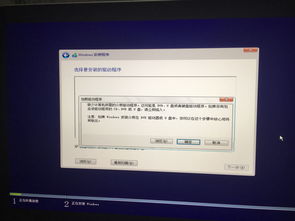 macbook如何装双系统win10