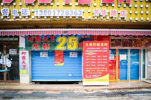 全上海最便宜好吃的小龙虾店,我终于找到了