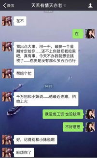 感情遇到金钱,为什么会不堪一击