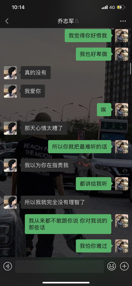 已复合 摩羯男大吵一架后 求和 