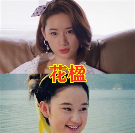 怪你过分美丽 认出了富察容音,认出了康姨妈,没发现彩妹后妈