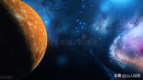 水星 史上最名不符实的行星,月球表示不服