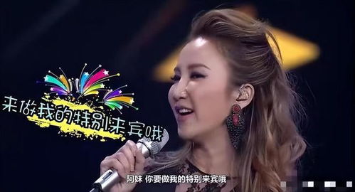 张惠妹 暴瘦演唱会哽咽泪崩,唱李玟成名曲,喊话我们都要好好的