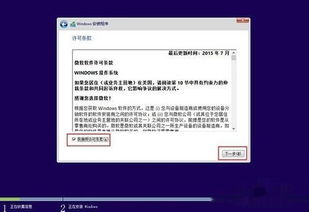 如何找回hp笔记本的win10许可秘钥