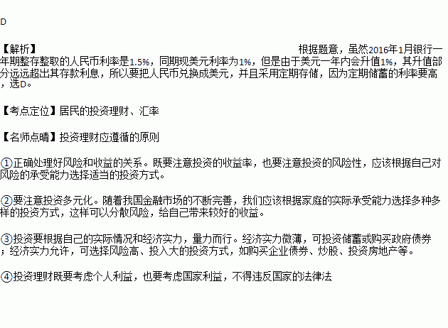 小王有十万元的闲置资金，请你帮他设计一个合理的投资方案，并简要说明理由