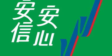 深圳市科通小额贷款有限责任公司怎么样？