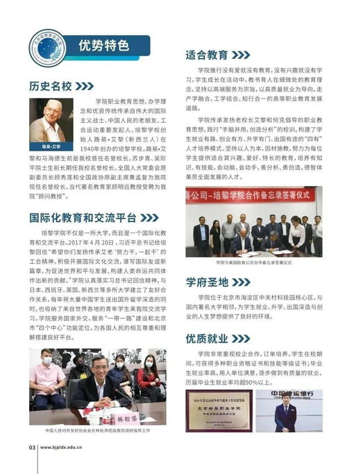 盘龙区大学自考收费情况,云南自考本科可以报哪些学校(图3)