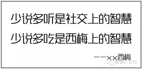 说摩羯座的文案 说摩羯座的文案怎么写