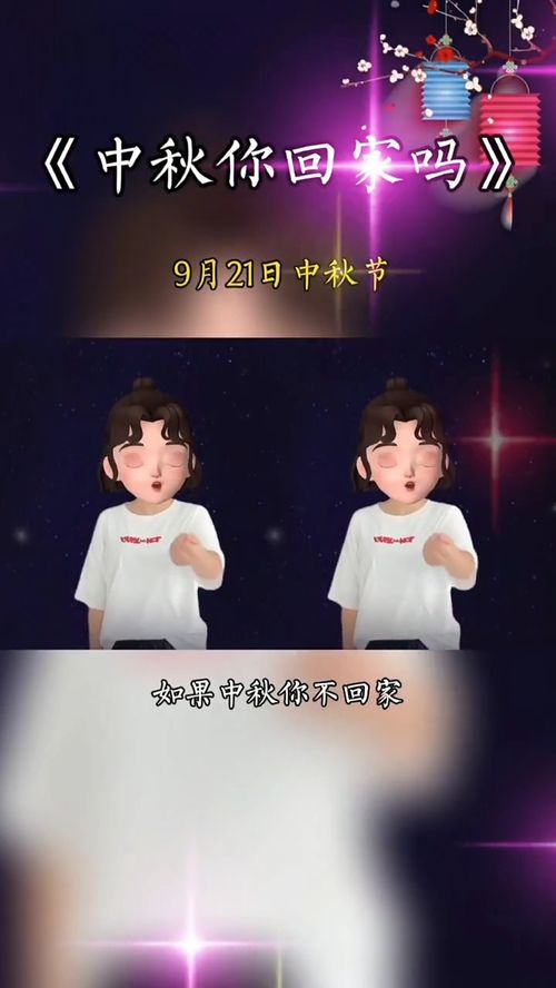 中秋节送什么给爸妈