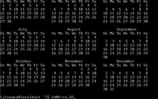 用linux显示日历 