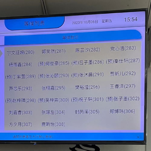 现在的小朋友名字真好听 