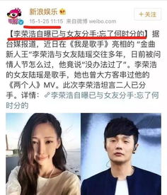 翻版薛之谦李雨桐 人气男星偷偷领证,前女友发文内涵是劈腿渣男