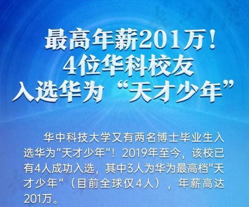 写给即将高考的儿子 只有变态的自律,才会拥有开挂的人生