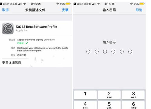 iPhone6s能升级ios12吗怎么升级ios12 iPhone6plus升级ios12教程方法 52PK 