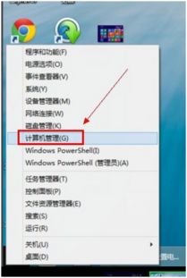 win10设置本地用户开机密码