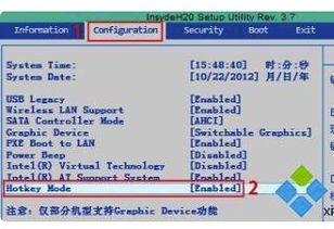 win10如何关闭调声音的快捷键