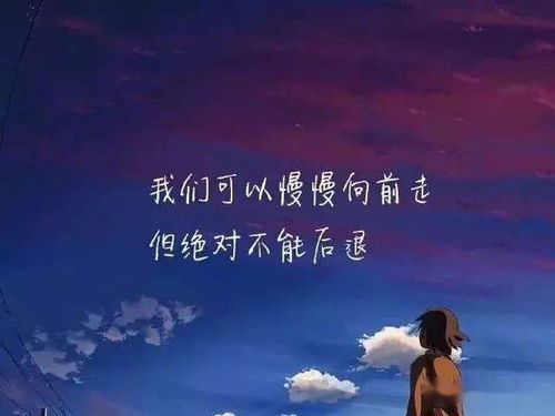 人人点赞的一段话,一级棒