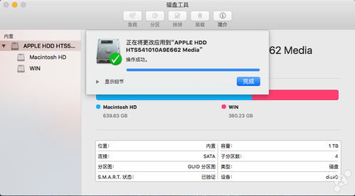 win10双系统设置mac系统还原