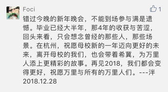 肆 意生长 双鱼座的 我 每一步前进都向你靠近