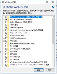 win10怎么iis站点保存为xml