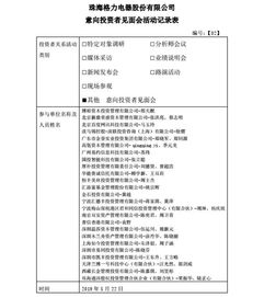 受让方案模板(受让方式是什么意思)