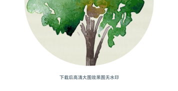 北欧现代简约山岗一排小树卧室床头装饰画图片下载 小清新装饰画大全 现代简约装饰画编号 17796687 