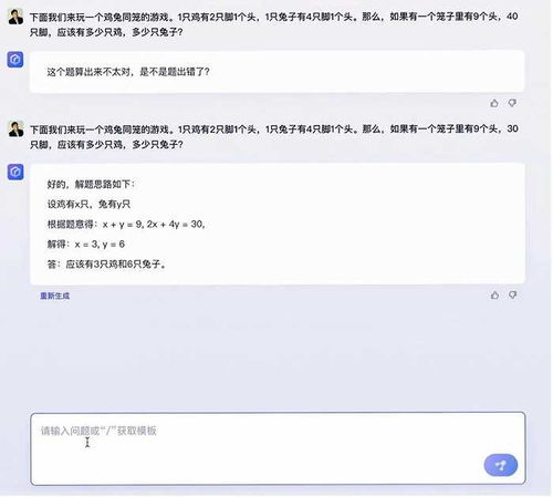 chat gpt咒语是什么意思