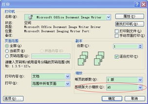 ai输入量如何比较大小