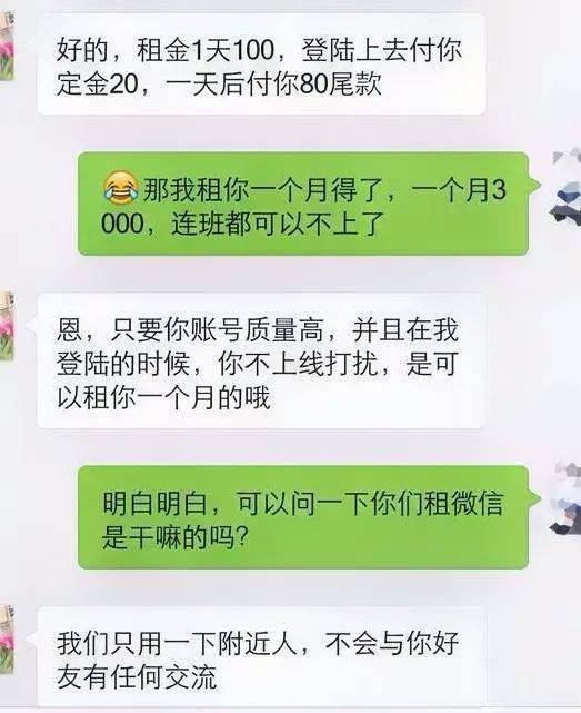 QQ号码是腾讯公司什么时候发行的？