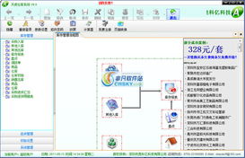 仓库管理都用什么软件（仓库管理系统用什么软件） 第1张