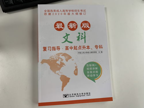 2022年成人自考本科报名时间 (2022年成人自考本科报名时间及费用)