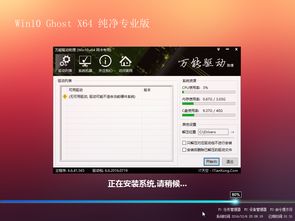 怎么在msdnwin10