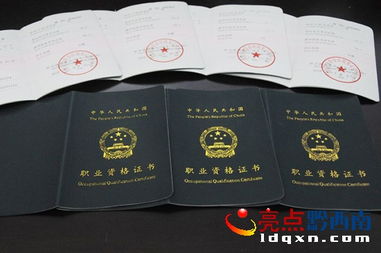 黔西南州125名消防行业特有工种人员获证上岗 