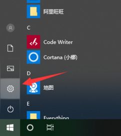 win10电脑如何看要更新