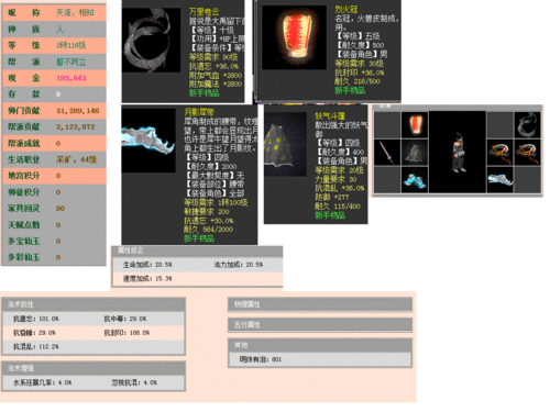 cbg大话2(《大话西游2》在藏宝阁出售角色要注意什么？)